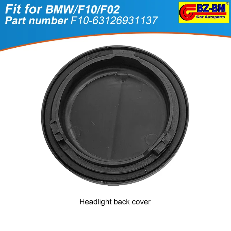 Крышка доступа к лампочку фар автомобиля для BMW F10 F02 высококачественная задняя
