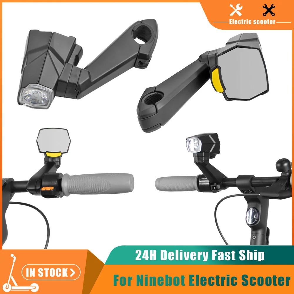 

2 в 1, фонарь на руль для зеркала заднего вида