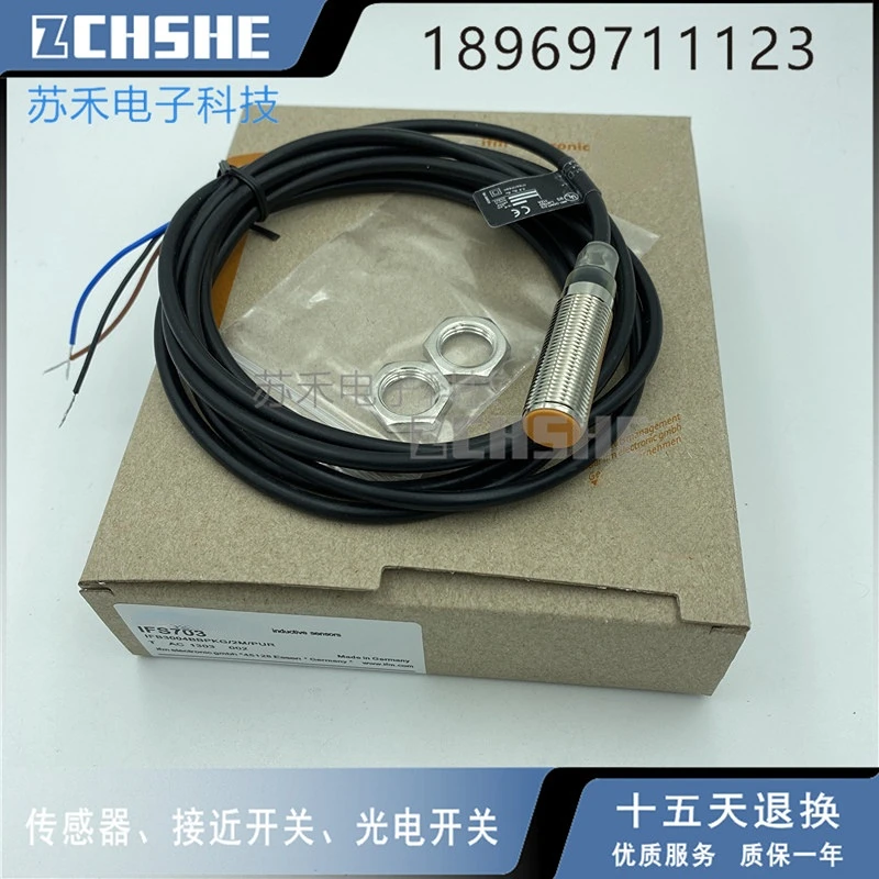 Новый и оригинальный сенсорный Бесконтактный переключатель IFS703