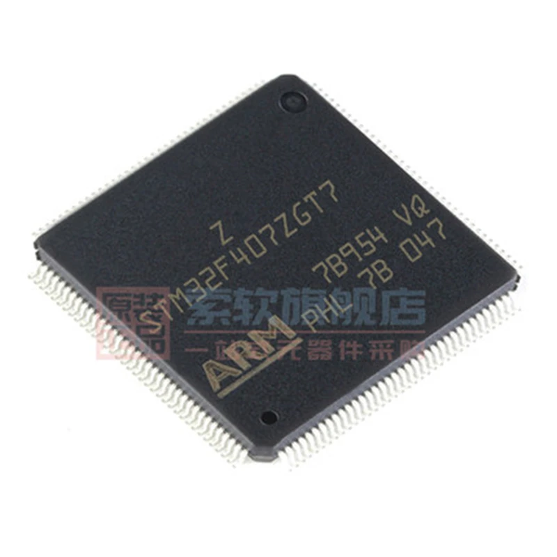 (1piece)100% original STM32F407ZGT7 STM32F407 MCU LQFP144 NEW