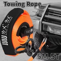 5m5t automobile traction rope emergency rescue strong tow rope polyester automobile trailer belt car towing hook steel