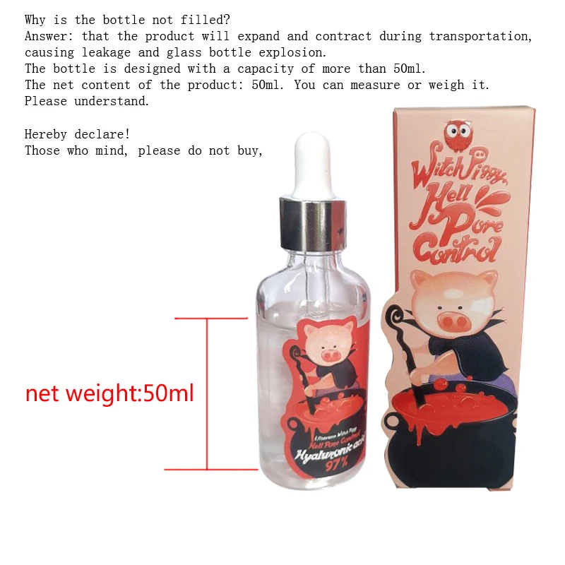 Корейская косметика Witch Piggy Hell Pore Control 97% Сыворотка для лица с гиалуроновой