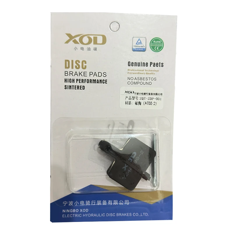 

Тормозные колодки XOD XD-H880 Гідравлические масляные тормозные колодки XD-H800 Оригинальные тормозные накладки