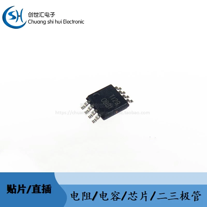 

New original OPA2376AIDGKR silk screen: 0BBI patch MSOP8 amplifier chip OPA2376