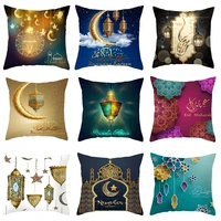 eid mubarak cushion cover ramadan decoration muslim party decor islam gifts eid al adha ramadan kareem eid mubarak pillow case