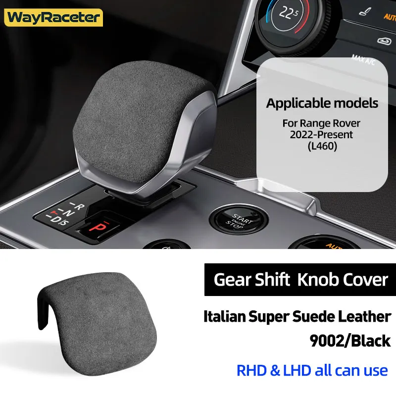 Замшевая обертка из алькантары, автомобильная ручка переключения передач, чехол для Range Rover 2025 L460 2024 2023 2022, аксессуары для интерьера