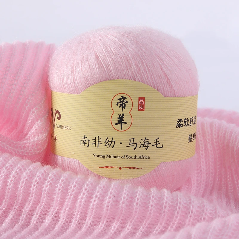 

5/pcs 50g Yarn Wool For Mohair Hand-knitted Thread Handmade Diy Scarf Shawl Mohair Yarn Yarns For Knitting And Crochet Knitting
