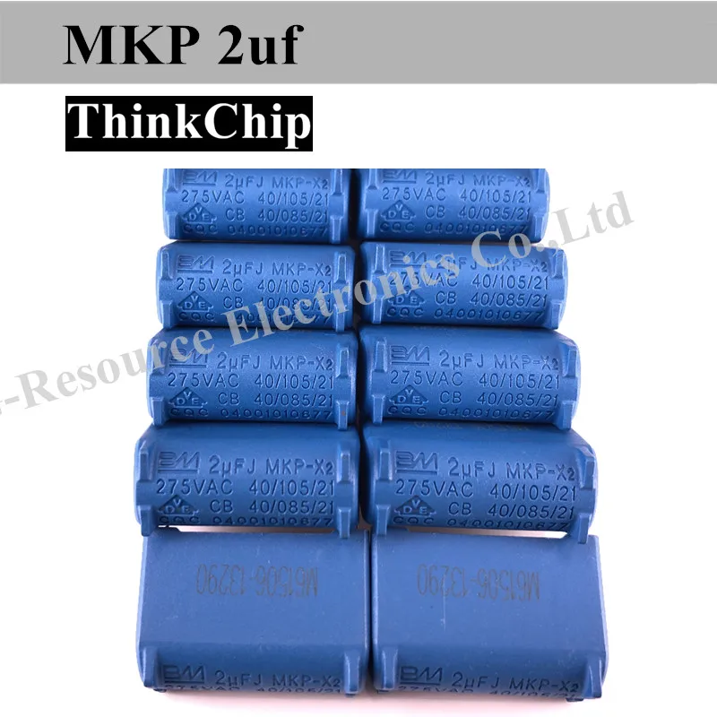 

(100 шт.) BM 2 мкФ j MKP-X2 275VAC 40/105/21, голубой цвет