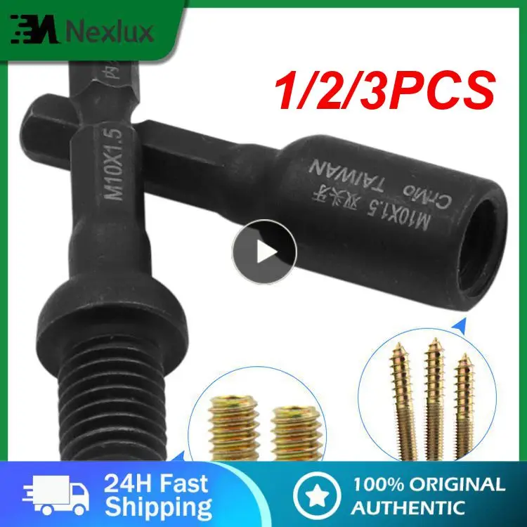 

1/2/3 шт., шестигранная отвертка, 6,35 мм