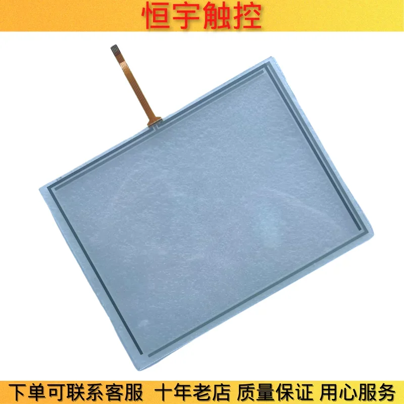 Новый MT-1847 MT2087 A B C D ES-R6 Touch Pad T8626A Сенсорный экран робота