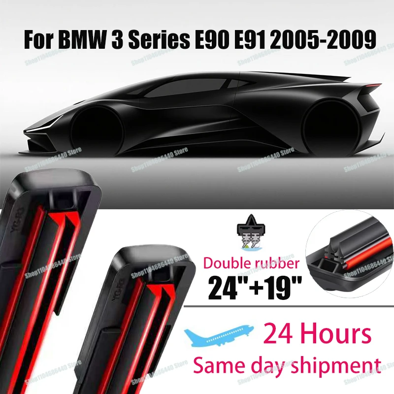 

Двойные резиновые щетки стеклоочистителя переднего стекла для BMW 3 серии E90 E91 323i 325i 328i 335i 328xi 2005-2009 2008