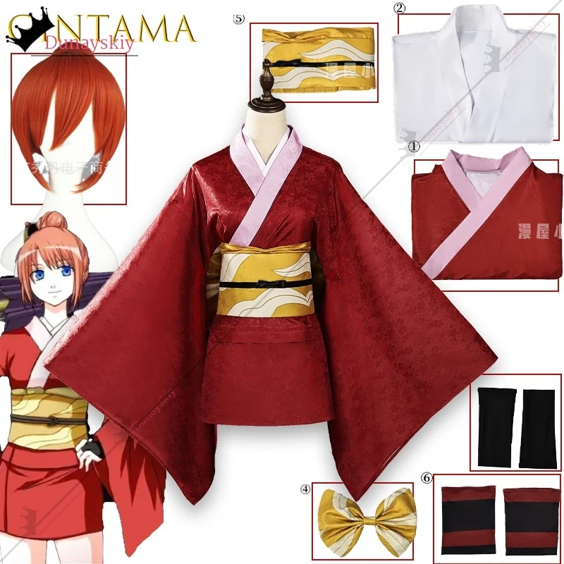 Фото {YiNuo}BGintama Cos Kagura Yoshiwara Повседневная одежда Косплей Аниме 2D Женский полный комплект одежды для фанатов Хэллоуин Модная новая униформа №1