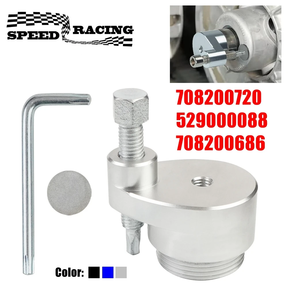 Can Am Maverick X3 Trail Max Инструмент Для Замены Ремня Разветвитель Хомута Сцепления