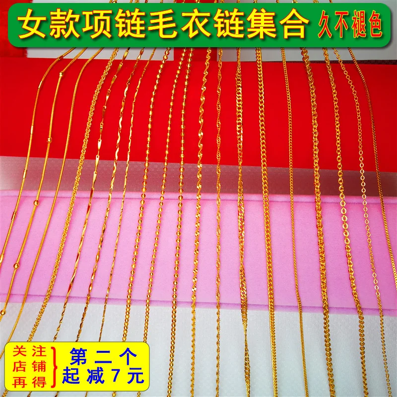 

Ожерелье копия 100% настоящий золотой Универсальный комплект цепочка женская коробка из семян дыни змеиная кость водяная волна цепочка свит...