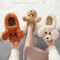 winter cute dog slippers comfortable baby warm cotton shoes boys and girls house indoor animal plush slippers for girl boy