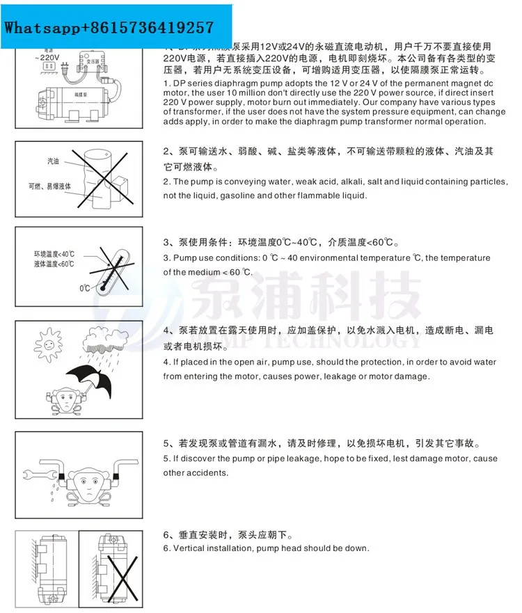 Коррозионно-стойкий полипропиленовый микро-диафрагменный насос