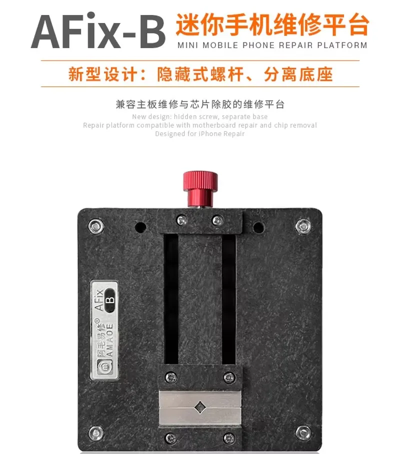 Amaoe AFix-B Многофункциональное устройство для удаления клея с микросхем телефона