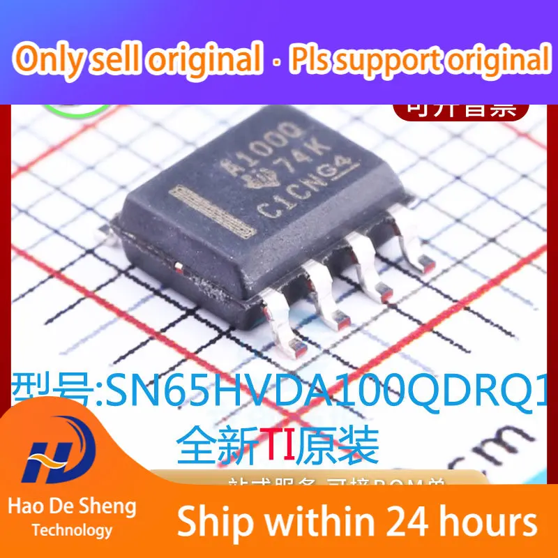 

10 шт./партия SN65HVDA100QDRQ1 логотип A100Q SOP8 новый оригинальный внешний аккумулятор