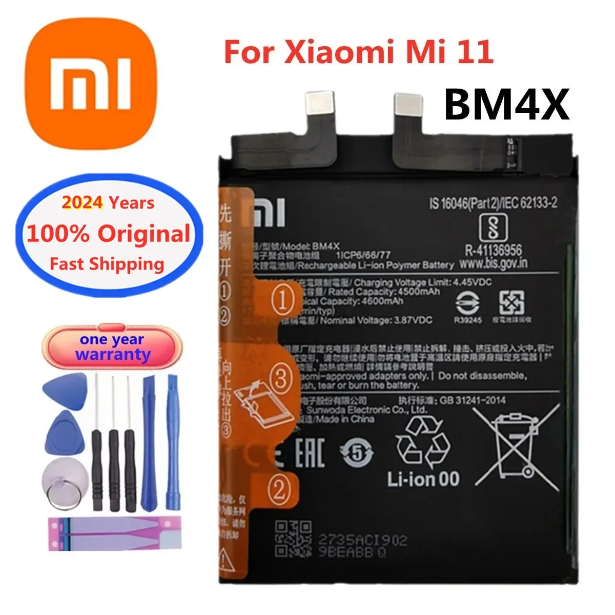 Оригинальный аккумулятор BM4X на 2024 годы BM55 для Xiaomi Mi11 Mi 11 Lite 11Lite/11 Pro 11Pro/11 Ultra 11Ultra BP42