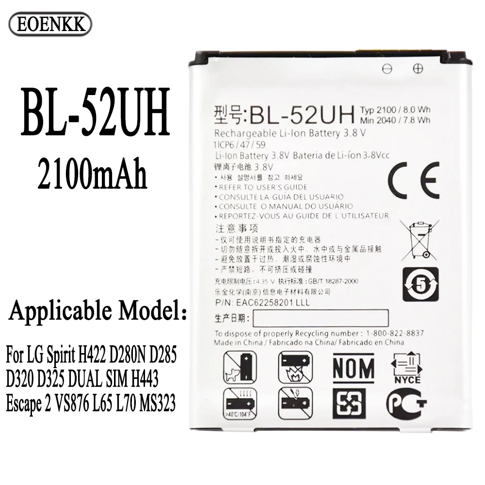 BL-52UH Battery for LG Spirit H422 D280N D285 D320 D325 DUAL SIM H443 Escape 2 VS876 L65 L70 MS323 Repair Part Original Capacity