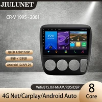 jiulunet for honda cr v crv 1995 2001 carplay ai voice car radio multimedia video player navigation gps android auto 2 din