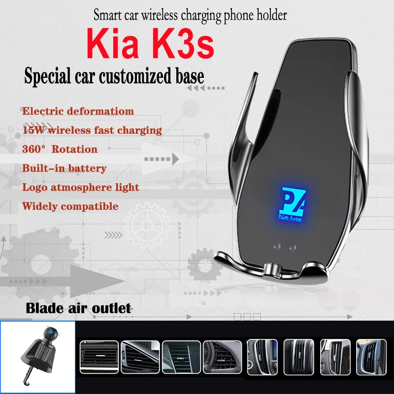 

For KIA K3S Car Cell Mobile Phone Holder Wireless Charger 15W Mount Fit 1.6 GL GLS DLX Premium 2013 2014 2015