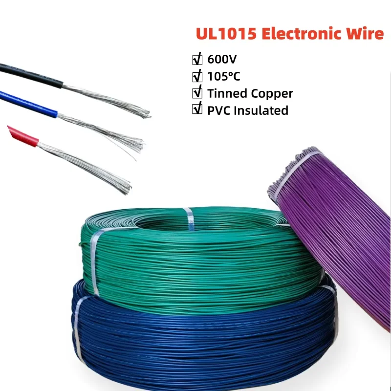 5/10/20 м UL1015 Электрический провод Многожильный 24 22 20 18 16 14 12 10 8 AWG 600 В ПВХ Лампа