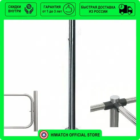 Стойка PERCo-BH02 2-16