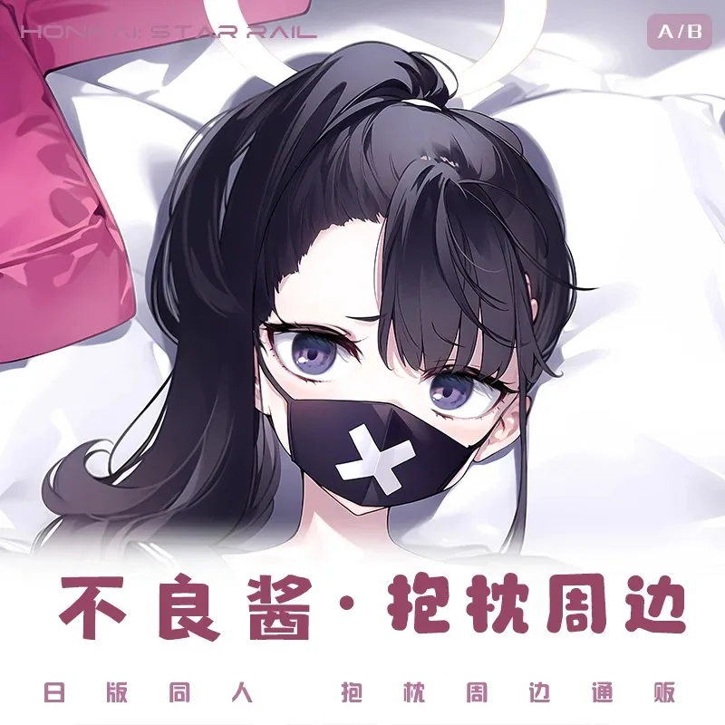 Игровая синяя архивная Подушка Sukeban SMG Dakimakura обнимающая Чехол аниме косплей