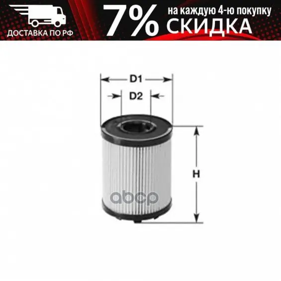 Фильтр Масляный MAGNETI MARELLI арт. 152071758806 |
