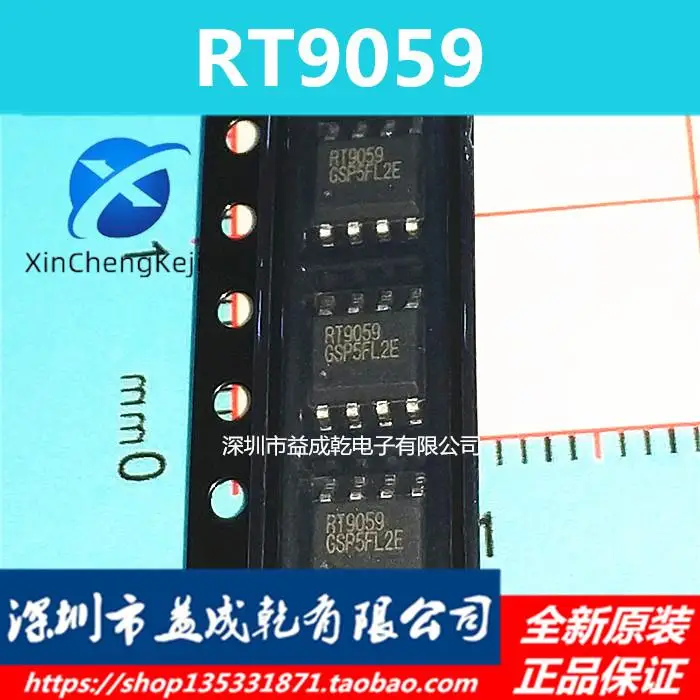 

10 шт. оригинальный новый чип управления питанием RT9059GSP RT9059 SOP8