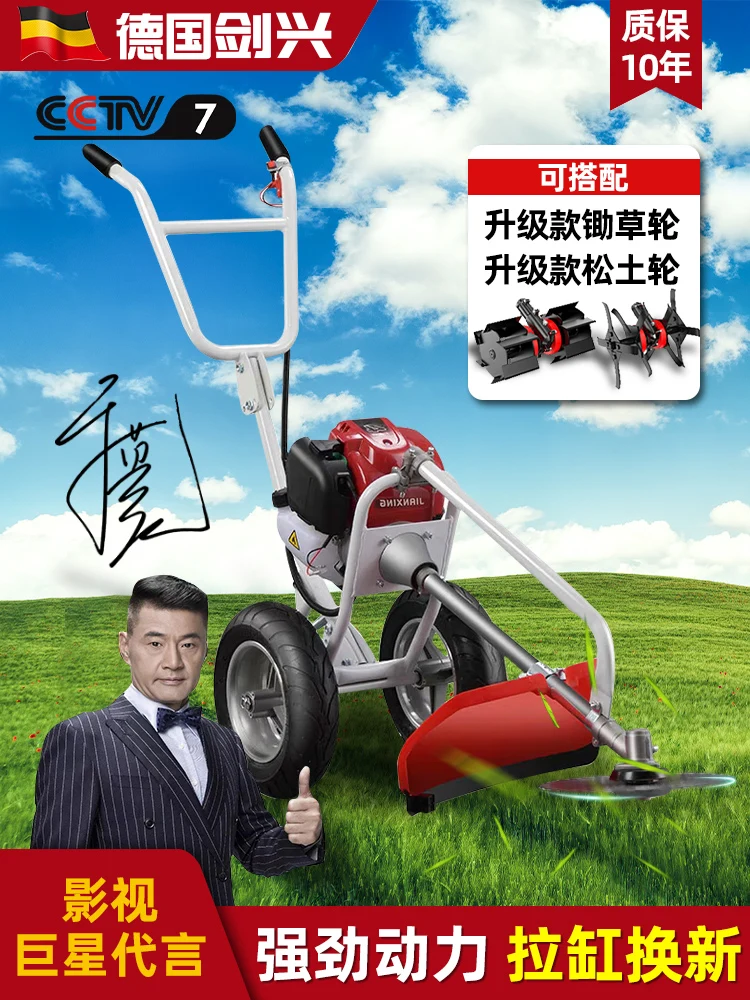 

Бензиновый Ручной портативный многофункциональный сварочный аппарат, косилка, маленькая погрузка, многофункциональный скарификатор