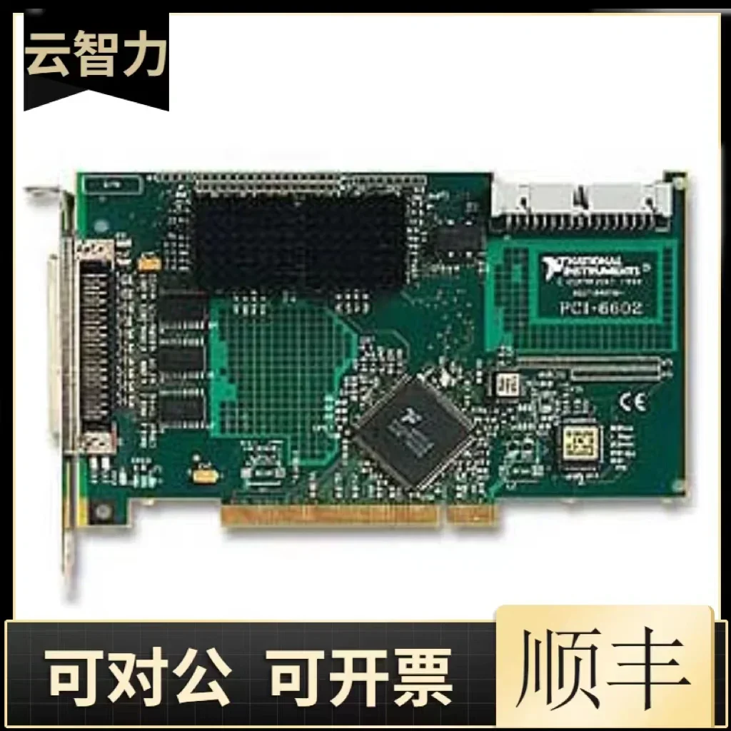 Фото 2026 NI PCI-6711 777740-01 Карта сбора данных/коммуникационная плата DAQ 185030F-02 №3