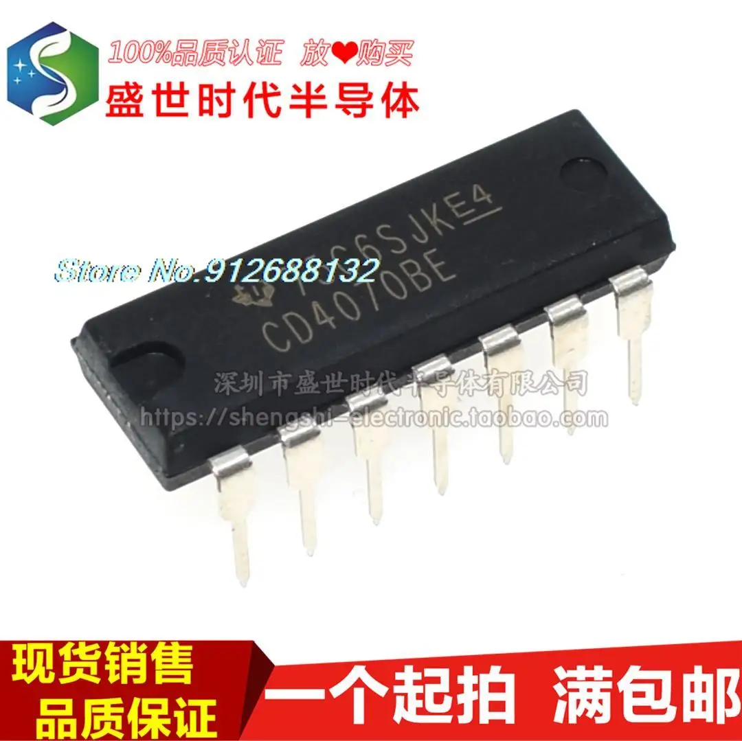 

20PCS/LOT CD4070BE HCF4070BE DIP14