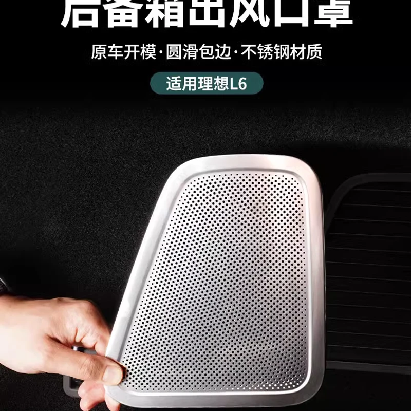 Для LiXiang L6 2024 Защитная крышка из нержавеющей стали