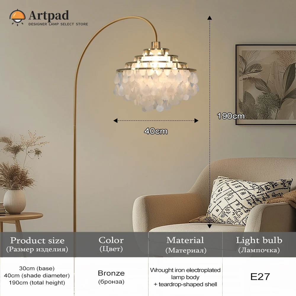 

Торшер Artpad бронзовый