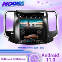 ips android 11 0 6g128g for nissan teana 2008 2012 radio car multimedia player auto stereo gps navigation head unit dsp carplay
