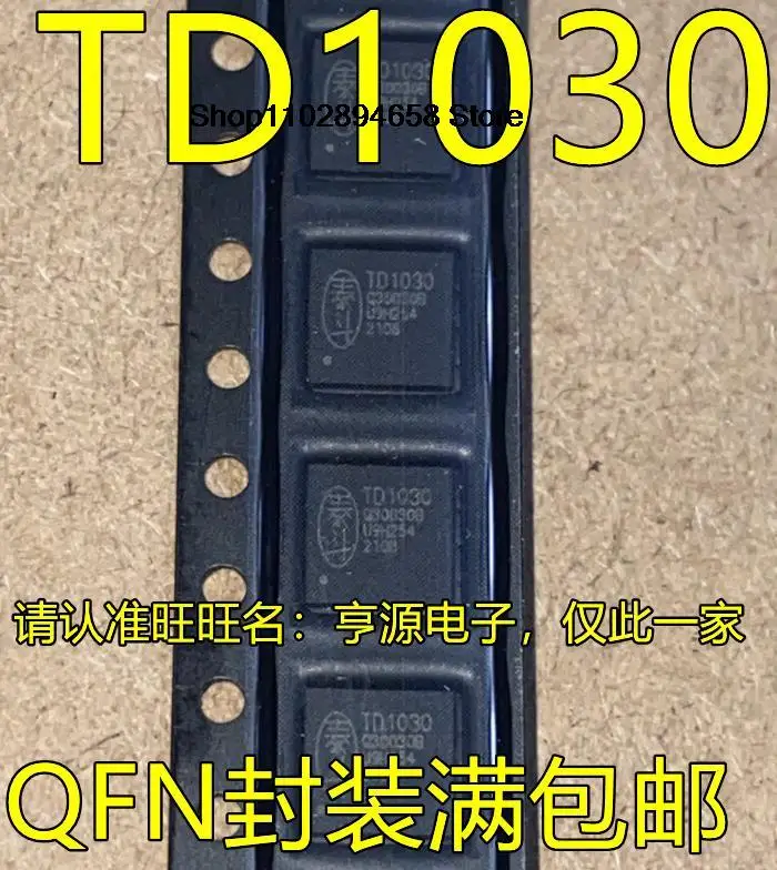 5 шт TD1030 QFN TD1030-Q30030B QFN IC