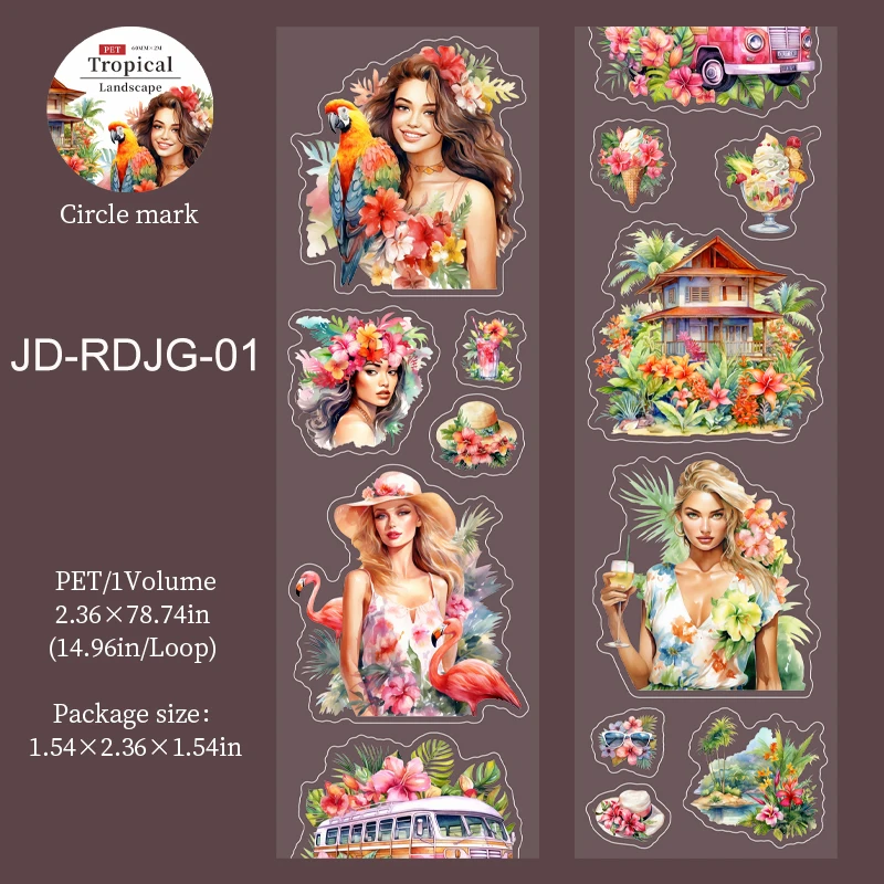 

Изолента JD-RDJG-01 тропические пейзажи