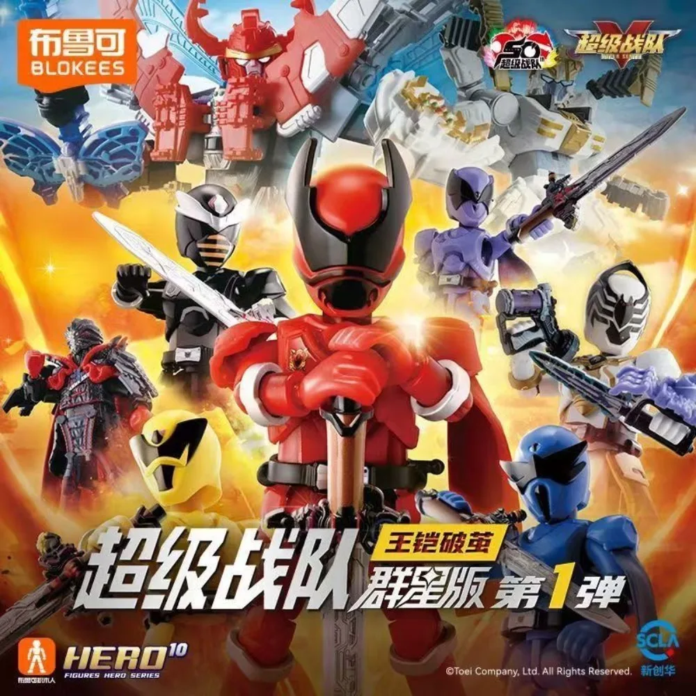 Фото Blokees Super Sentai Galaxy Version 01 GV01 GV02 Ohsama Sentai King-Ohger Kuwagata Tombo Kamakiri Ohger Сборные подвижные фигурки №4