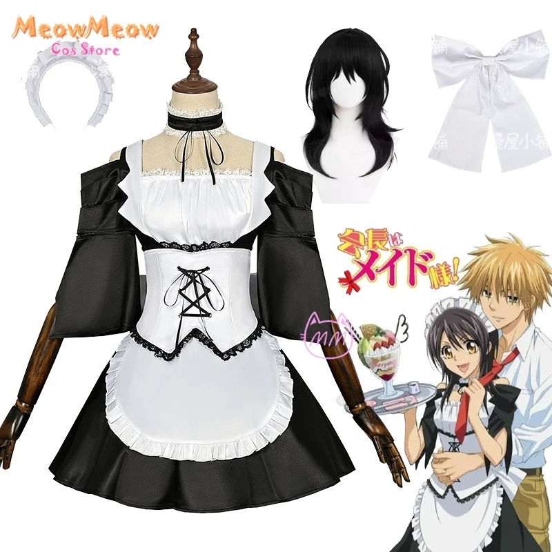 Горничная Sama Misaki Ayuzawa Косплей Костюм Парик Аниме Девушки Манга Одежда Униформа