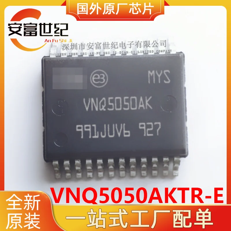 VNQ5050AKTR-E ssop24 драйвер распределения питания оригинальная нагрузка новый vnq5050AK |