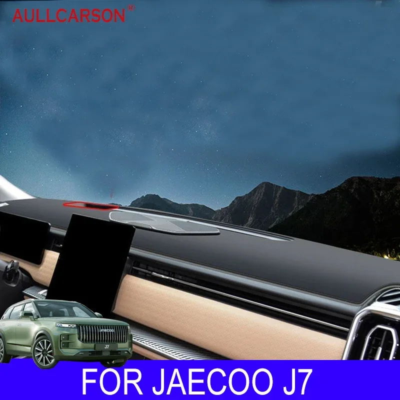 

Кожаные чехлы для приборной панели автомобиля JAECOO J7 2023 2024