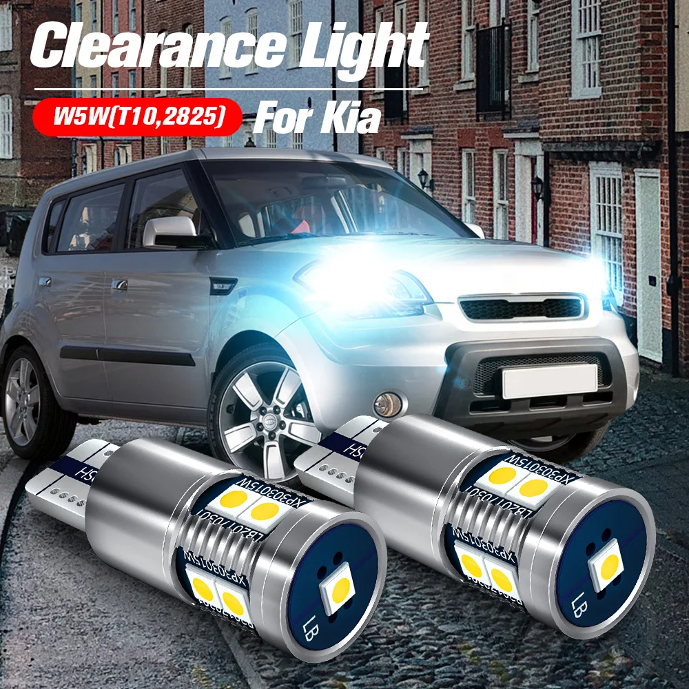 Светодиодная лампа дневного света W5W T10 194 2825 Canbus для Kia Carens 1 2 3 4 Rio Sedona Sorento Soul Sportage
