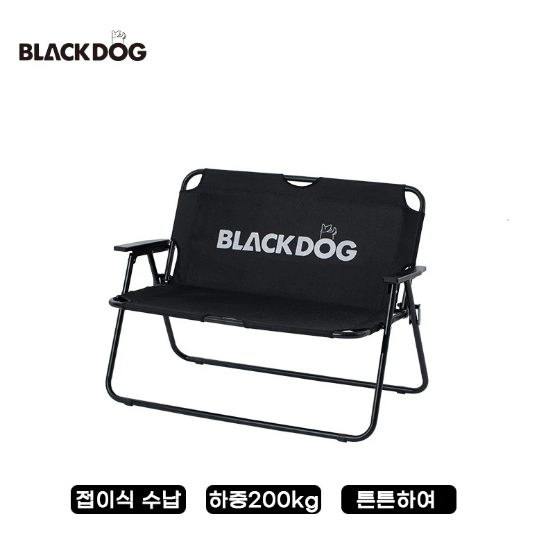 

Blackdog двойное складное кресло для улицы
