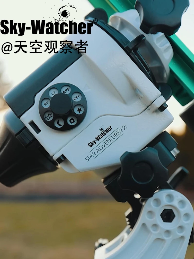 Пакет Sky-Watcher Star Avonturier 2i Pro компактное оборудование Volgplatform многофункциональные