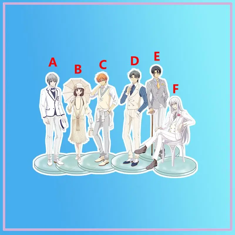 

Anime Stand FRUITS BASKET Soma Yuki Soma Shigure Acrylic Figure Display desktop decoration 15cm