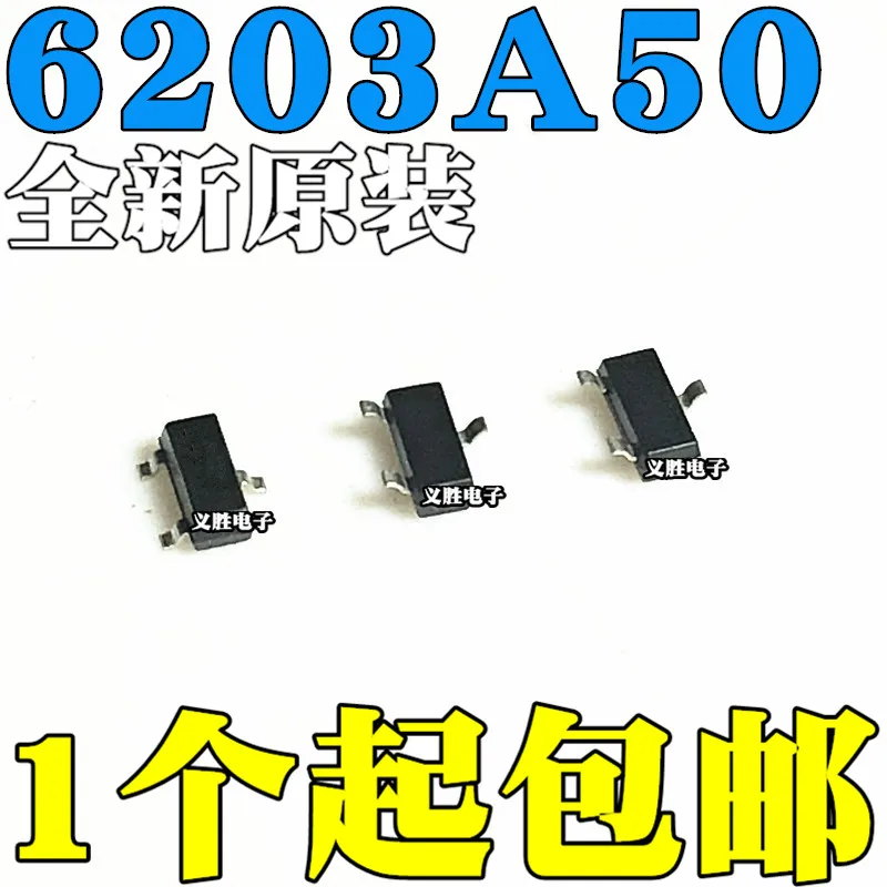 

New original LDO voltage regulator chip ME6203-5.0V patch SOT23 ME6203A50M3G 5V