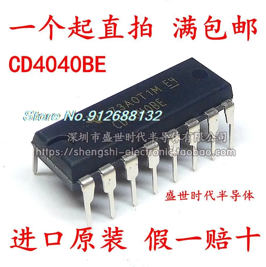 

20 шт./лот CD4040BE DIP16 -,