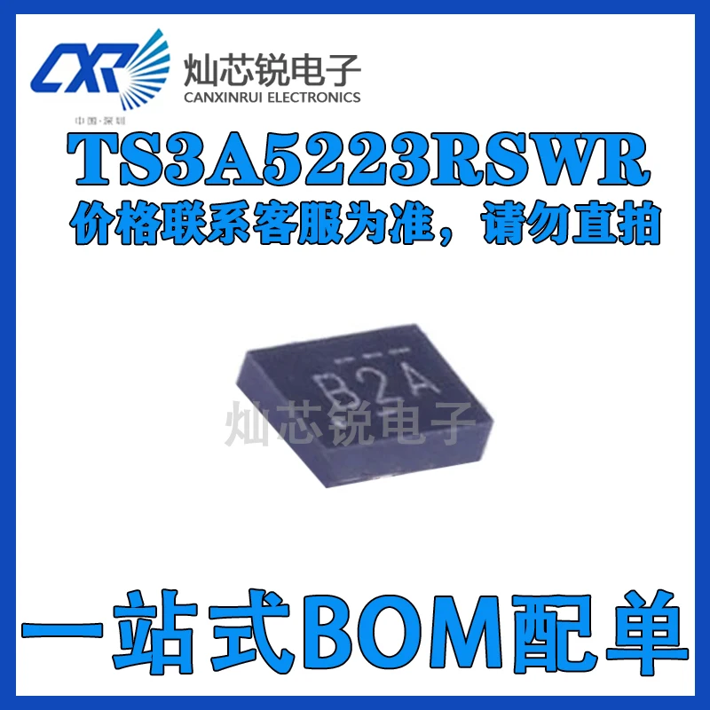 

TS3A5223RSWR Support BOM Quotation For Electronic Components